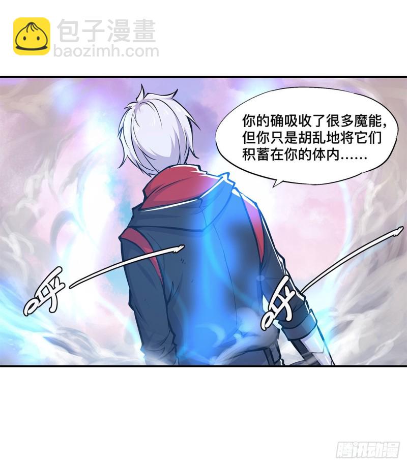 98 你若仍是天辉-第100话