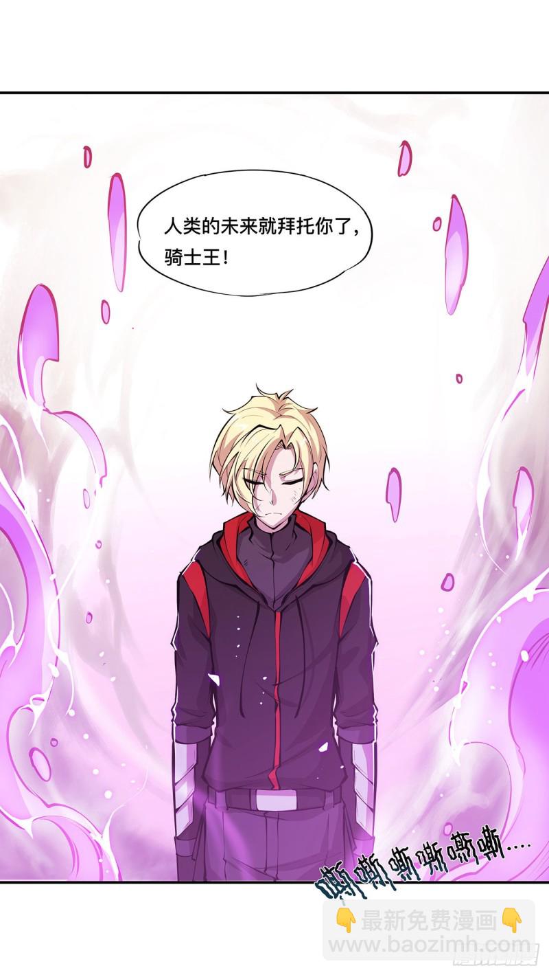 98 你若仍是天辉-第100话