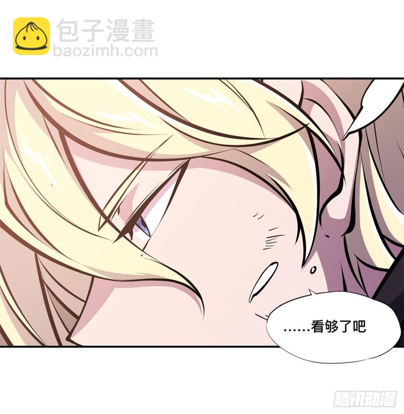98 你若仍是天辉-第100话