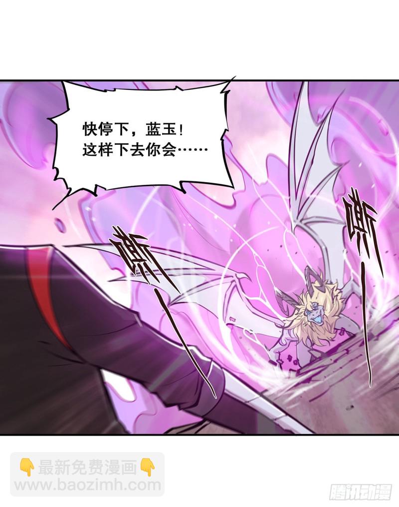 98 你若仍是天辉-第100话