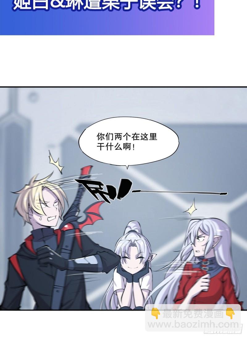98 你若仍是天辉-第100话
