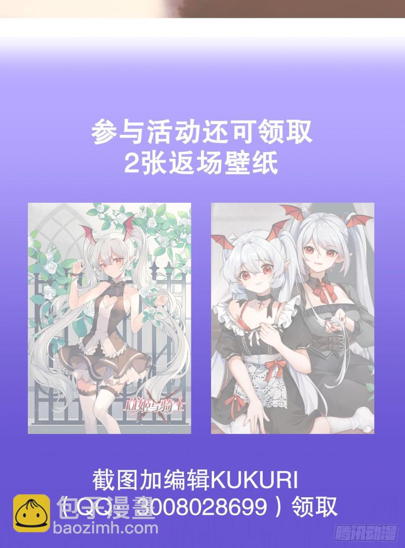 98 你若仍是天辉-第100话