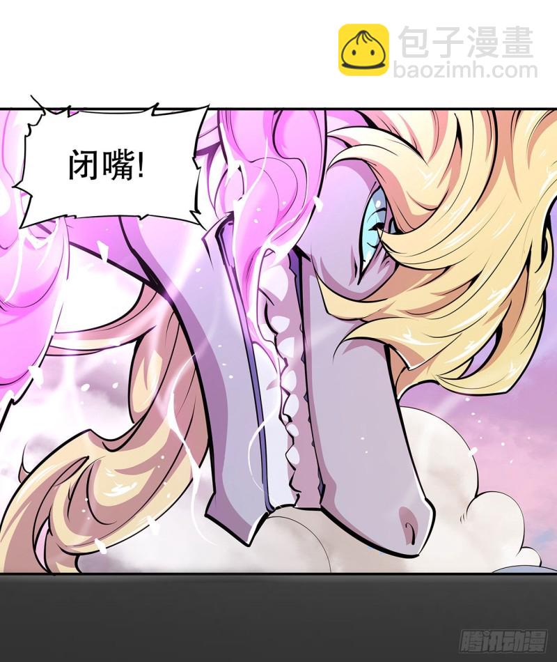 98 你若仍是天辉-第100话