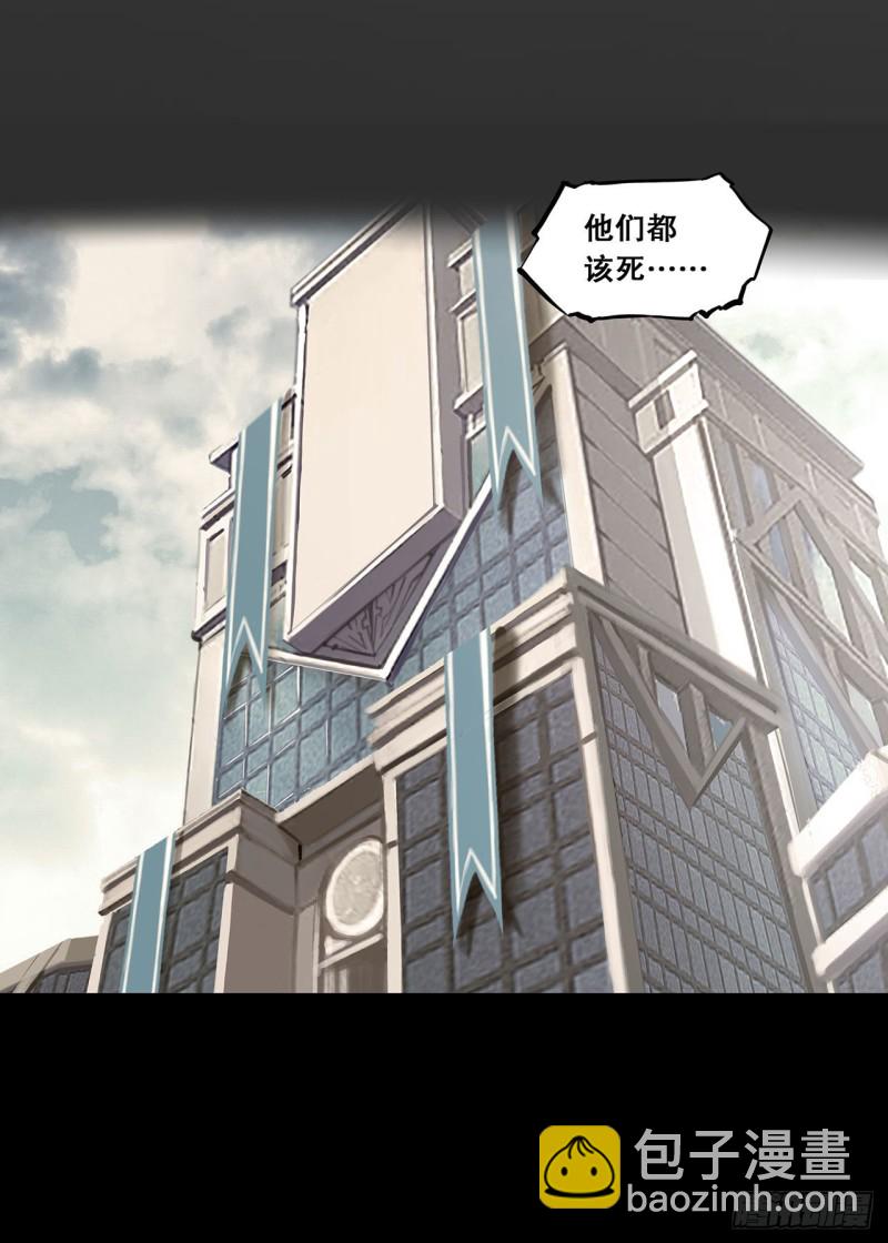 98 你若仍是天辉-第100话