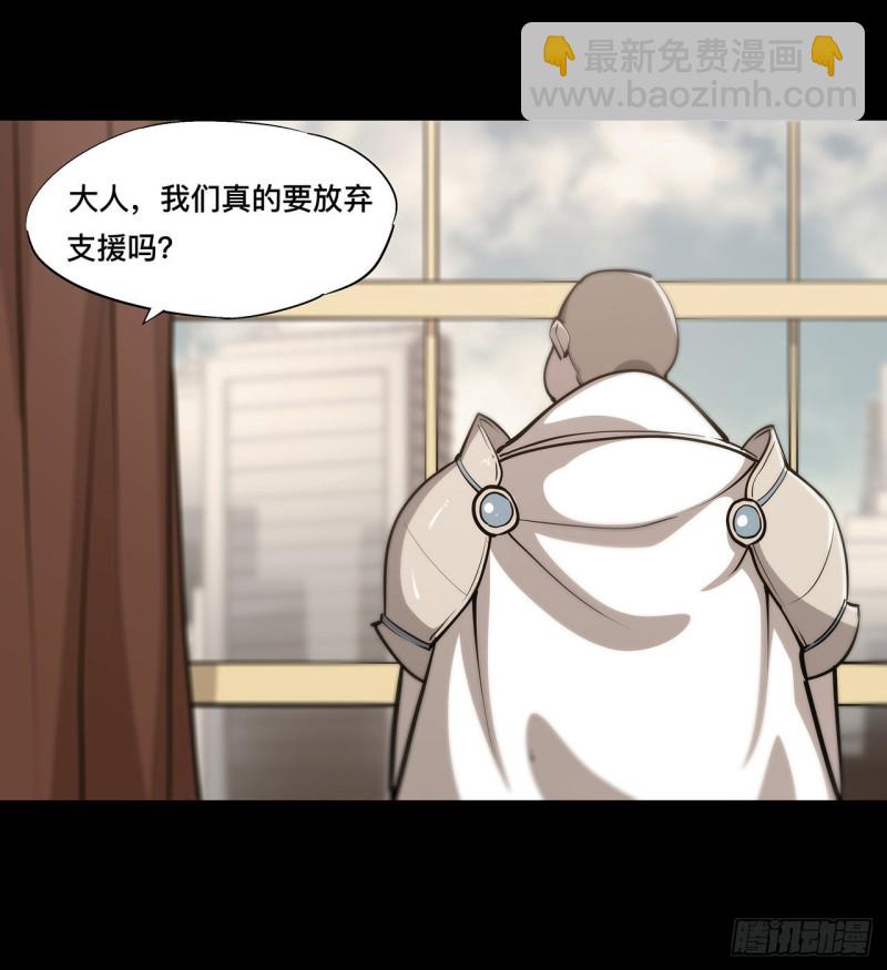 98 你若仍是天辉-第100话