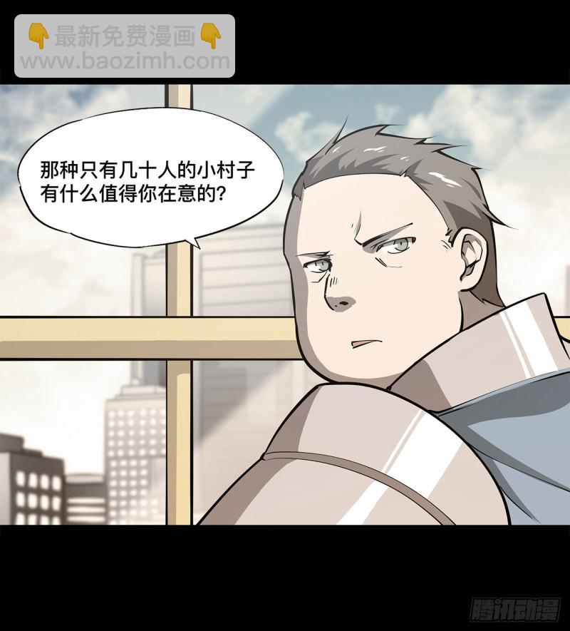 98 你若仍是天辉-第100话