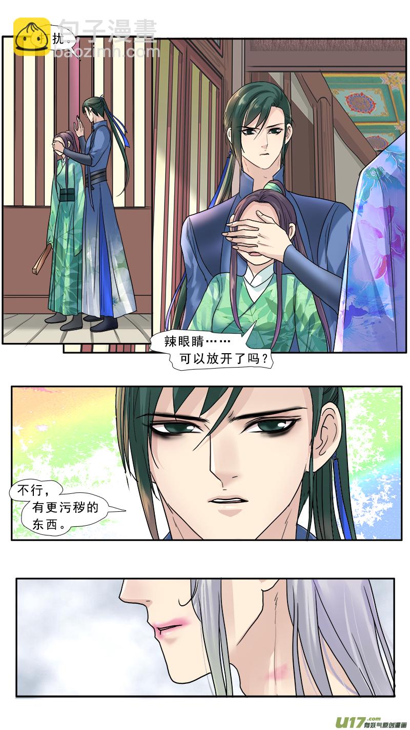 143】逛青楼-第144话