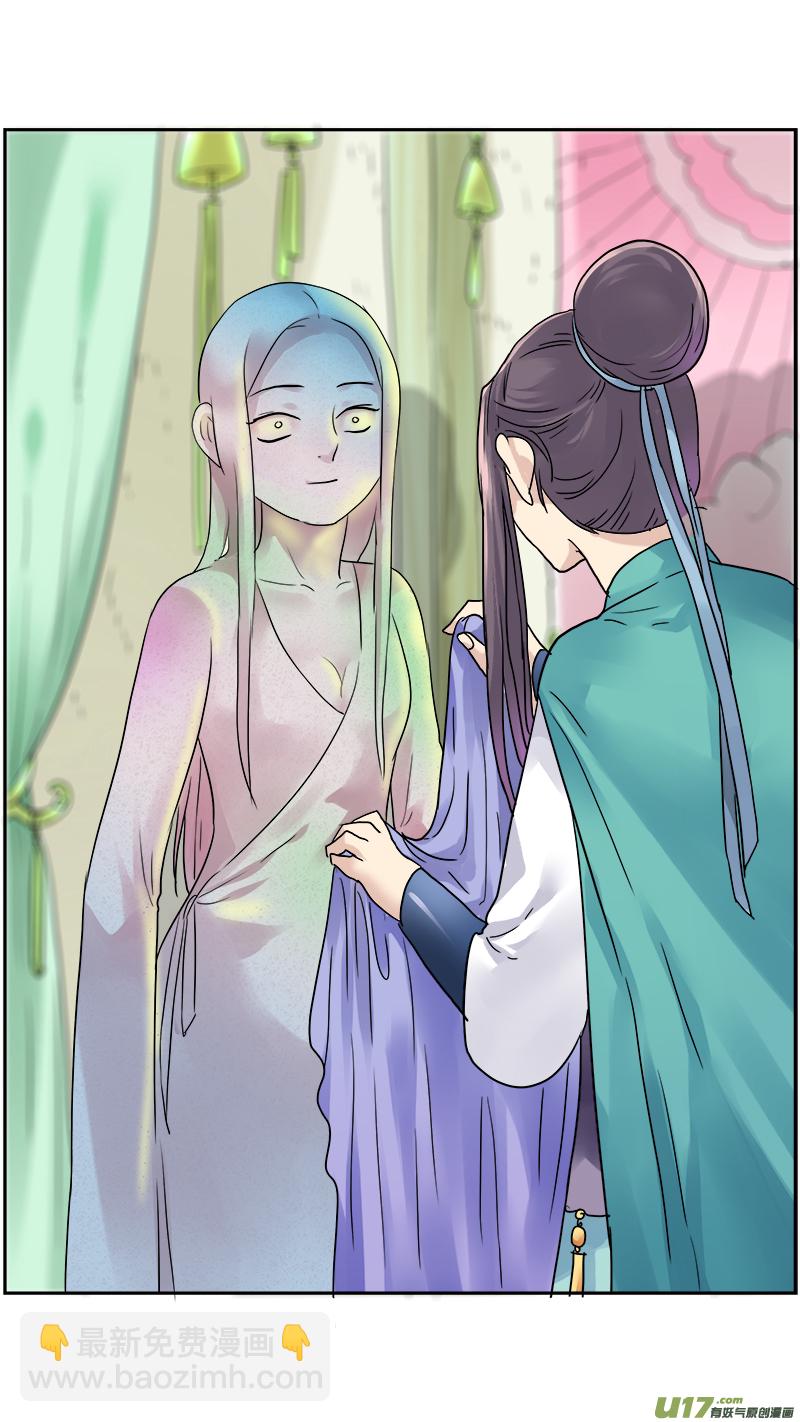 149】神女的禁室-第150话