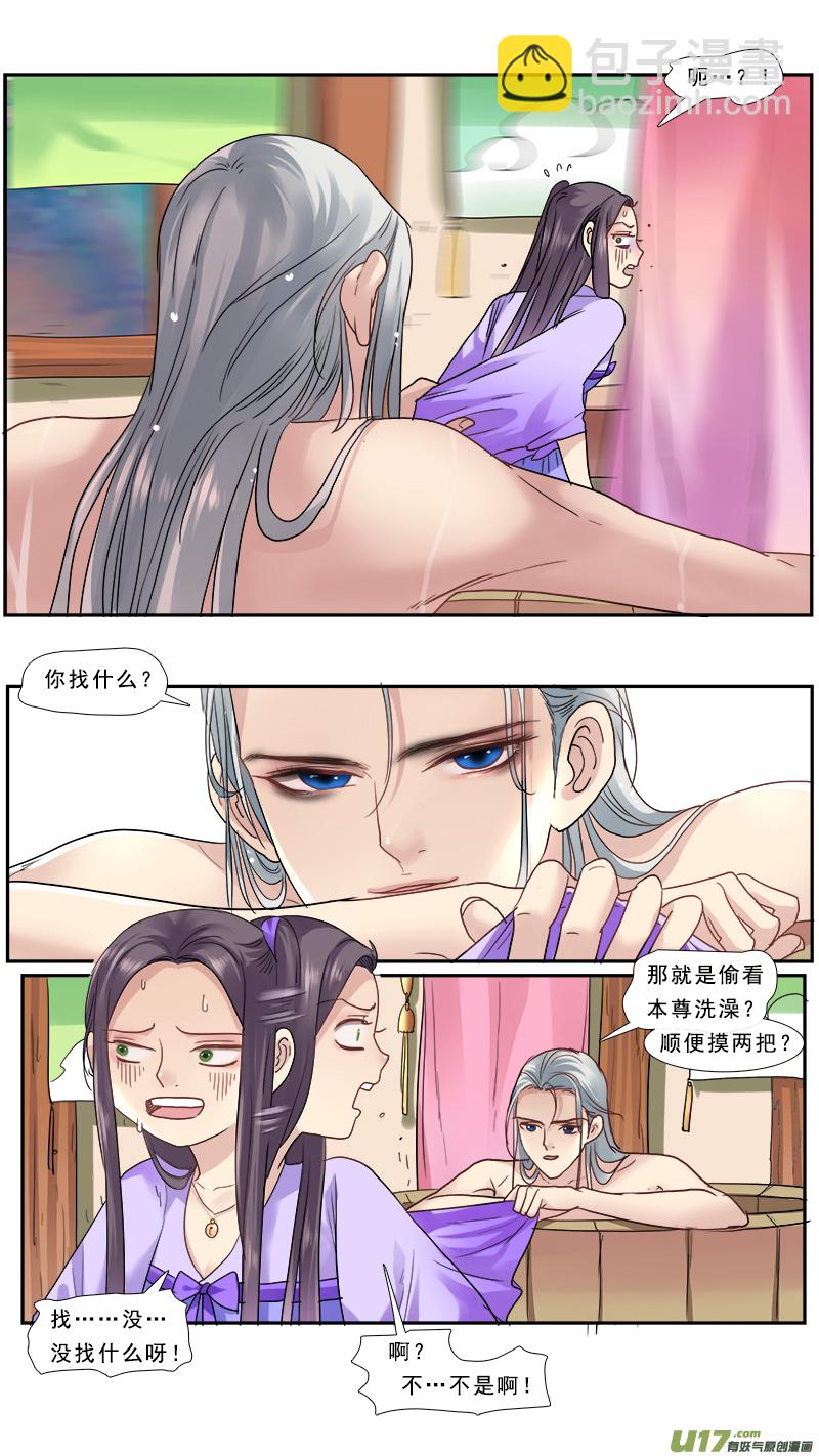 153】重新开始-第154话
