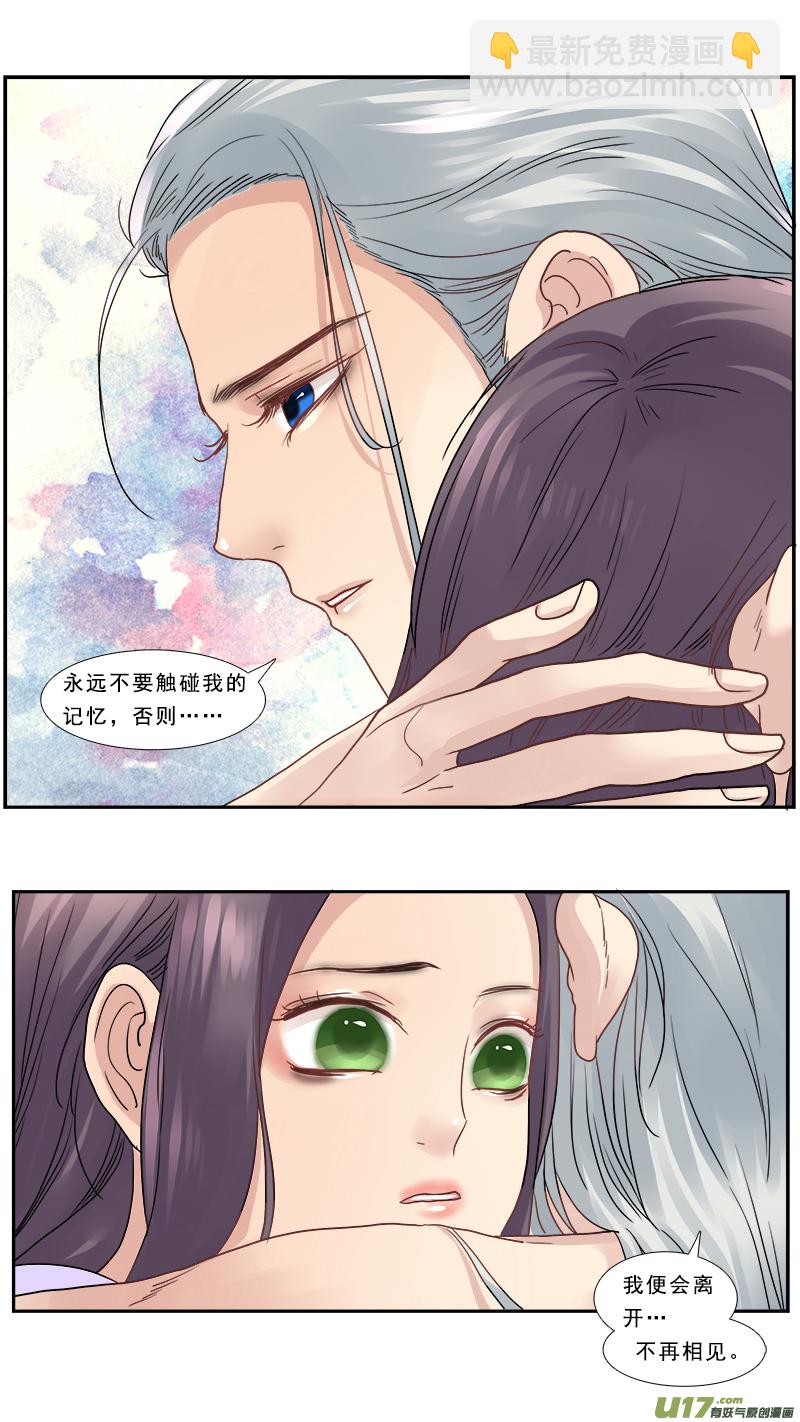153】重新开始-第154话
