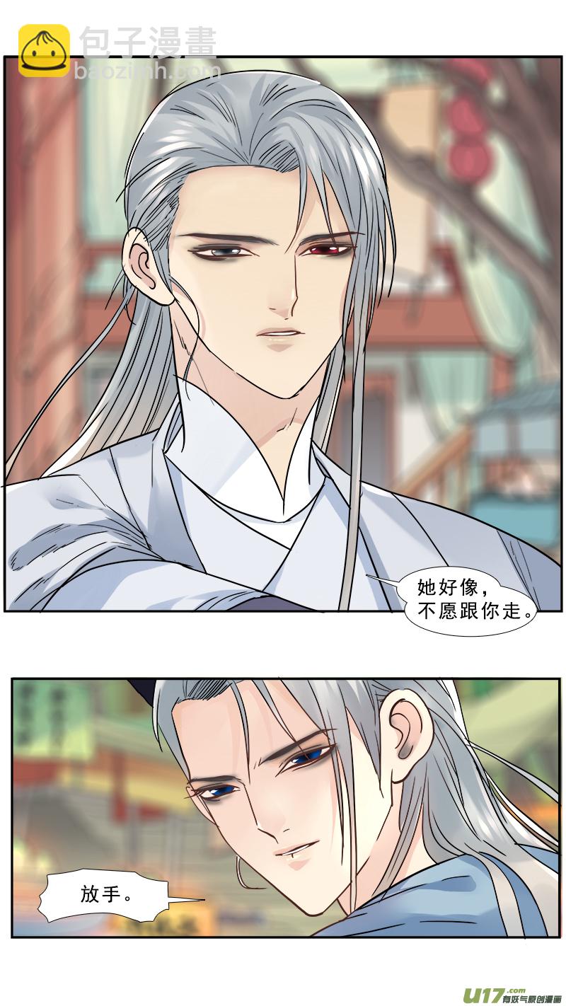 169】赌石-第170话