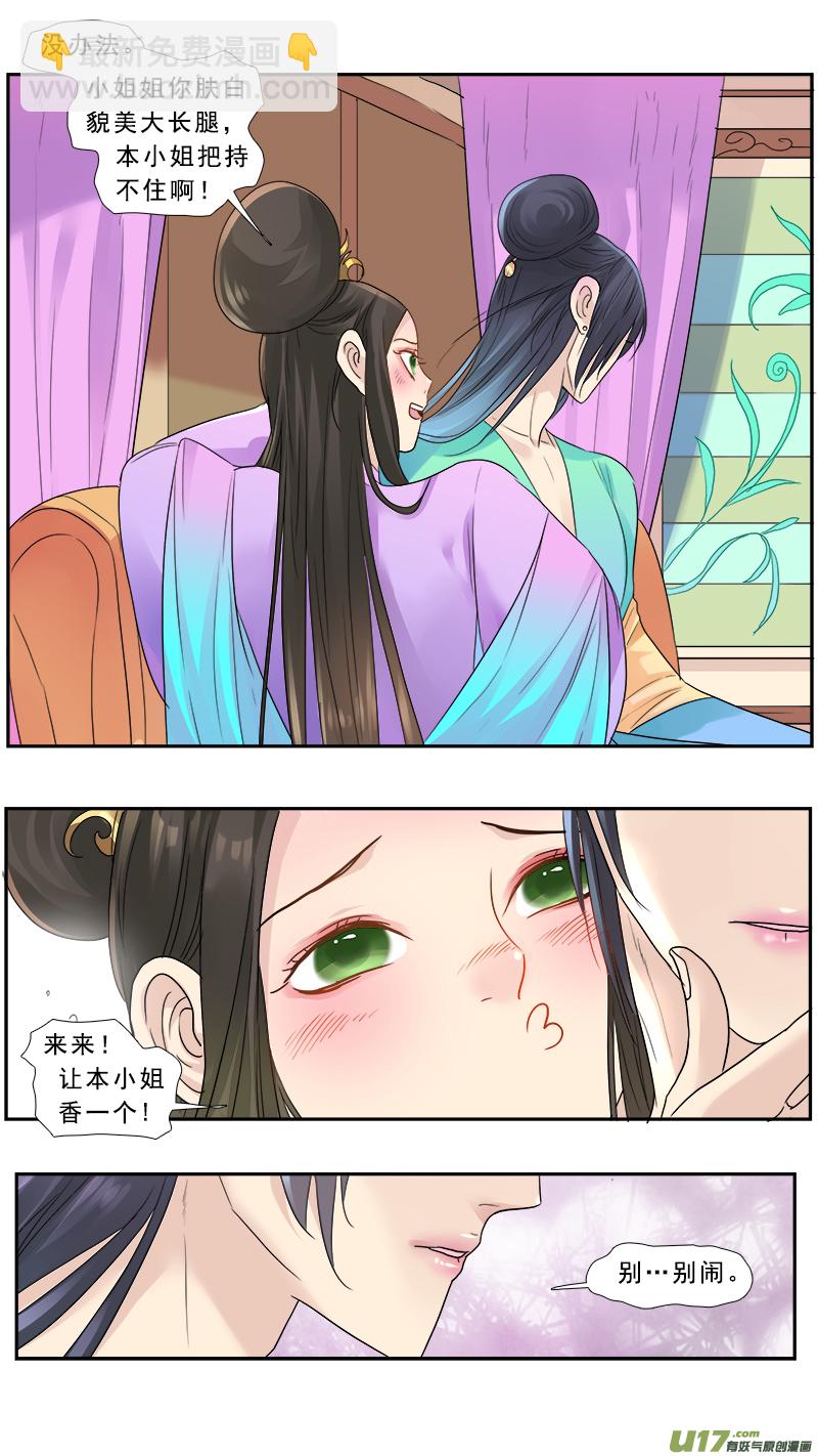 177】不打不相识-第178话