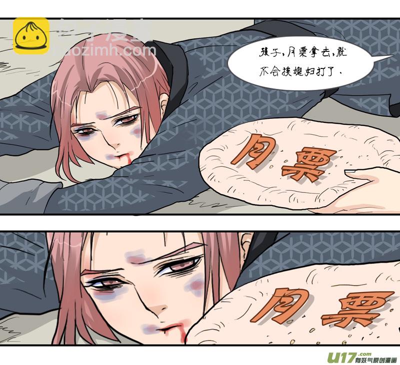 187】反间计-第188话