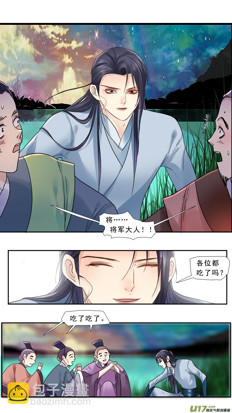 187】反间计-第188话
