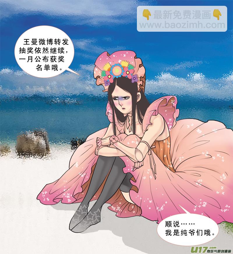 199】第一世-第200话