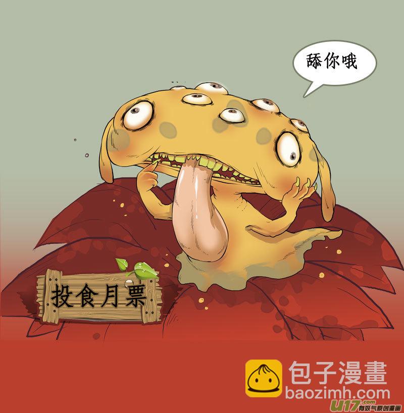 207】失忆-第208话