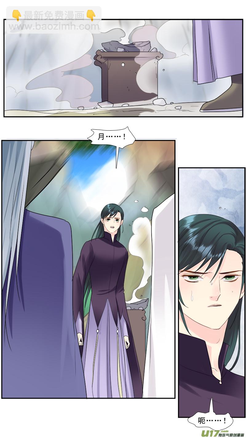 207】失忆-第208话