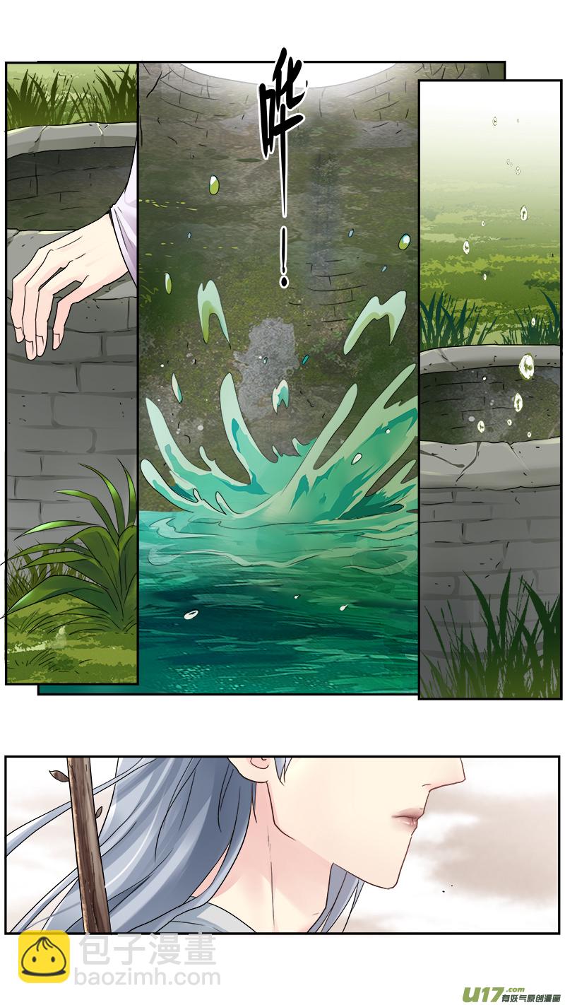 215】我来找你-第216话