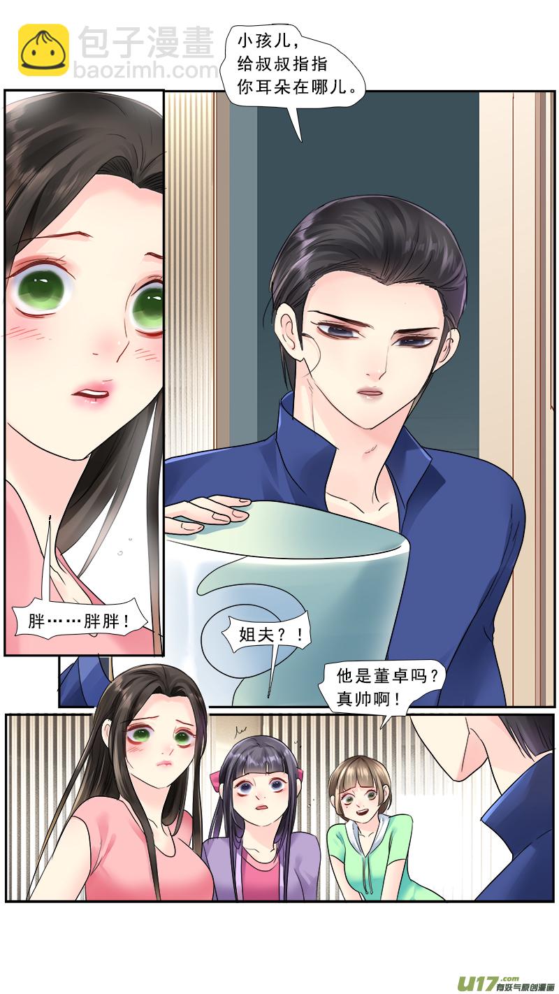 221】放弃-第222话