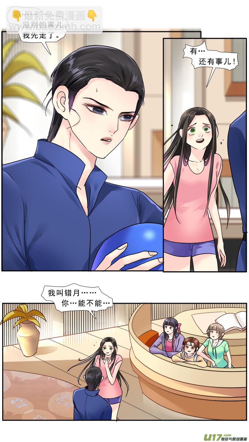 221】放弃-第222话