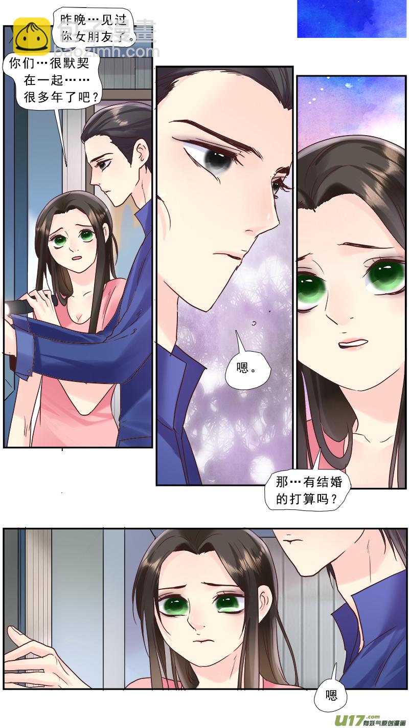 221】放弃-第222话