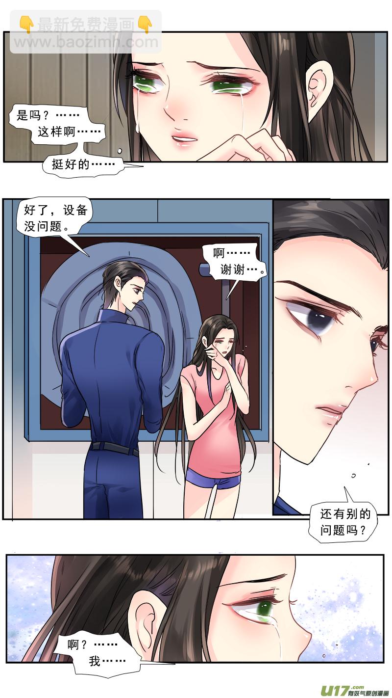 221】放弃-第222话