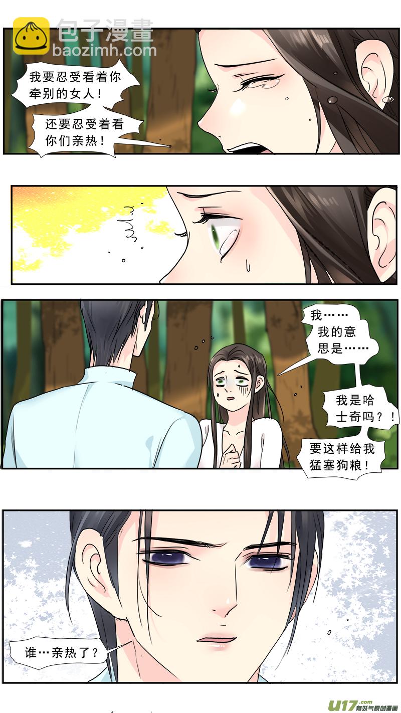 227】我放弃了-第228话