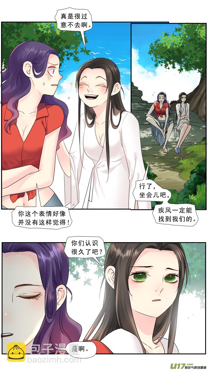 227】我放弃了-第228话