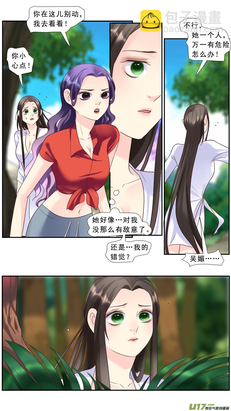 227】我放弃了-第228话