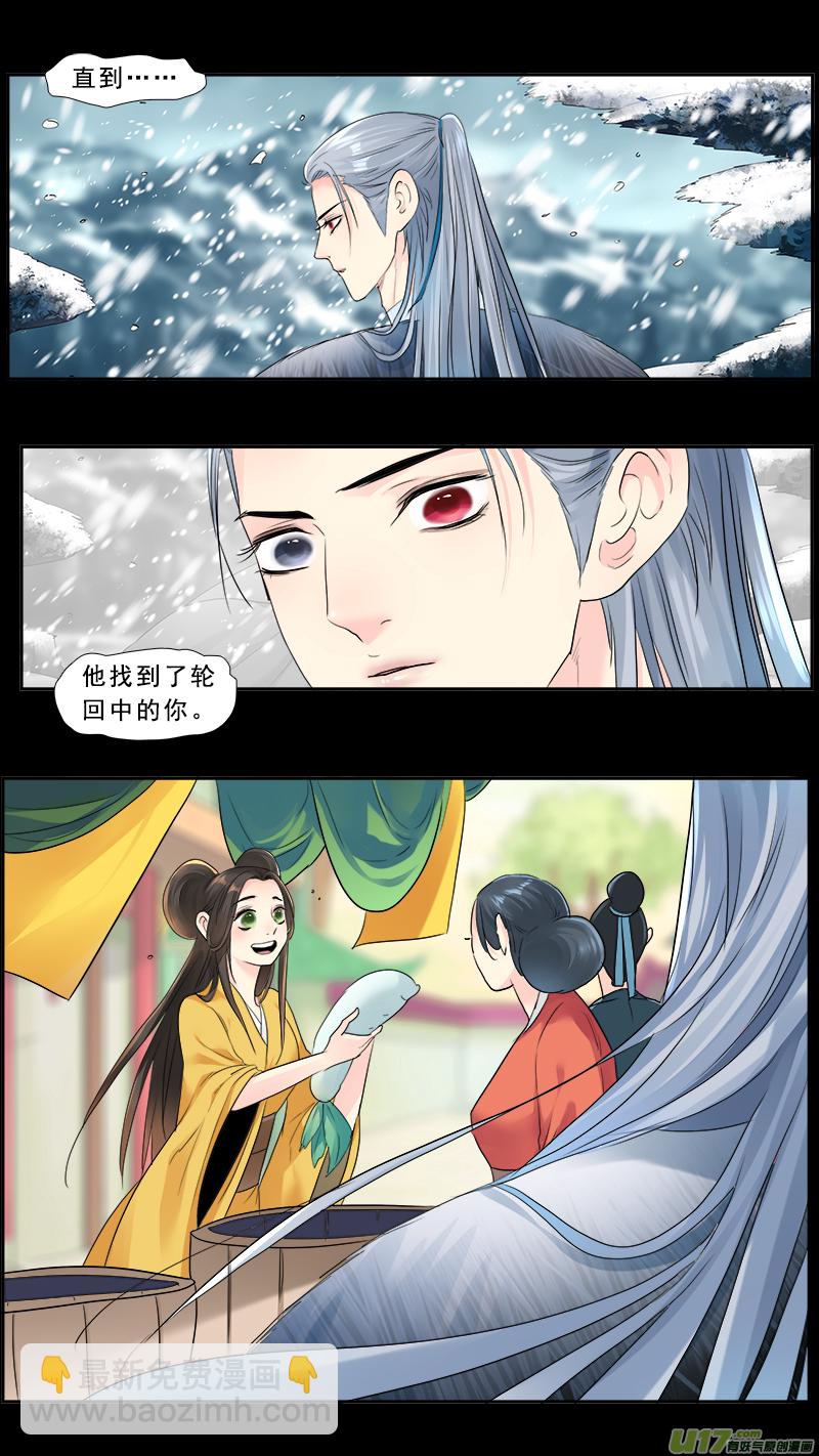 229】痴游我抽死你-第230话