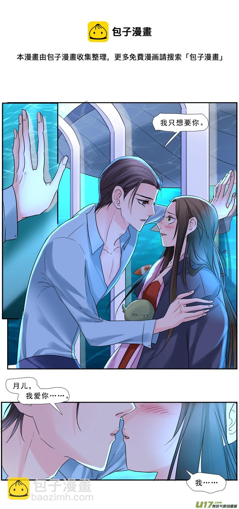 239】瓮中捉鳖-第240话