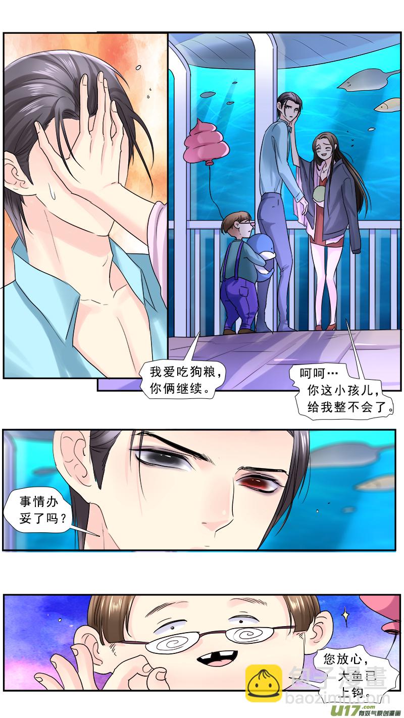 239】瓮中捉鳖-第240话