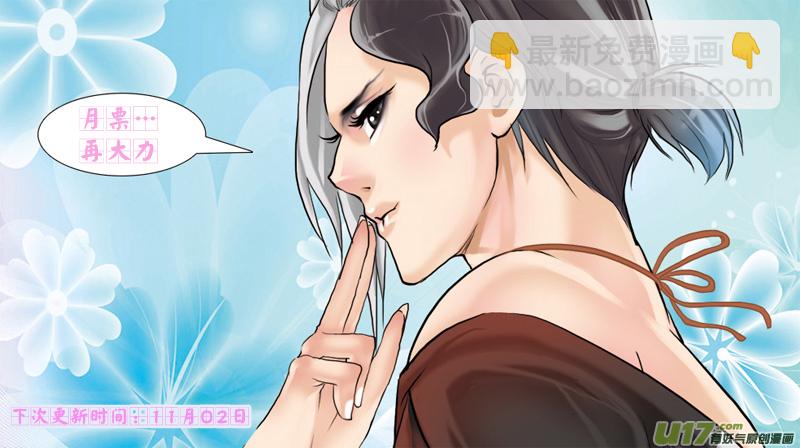 40】想歪了不是我的错-第40话