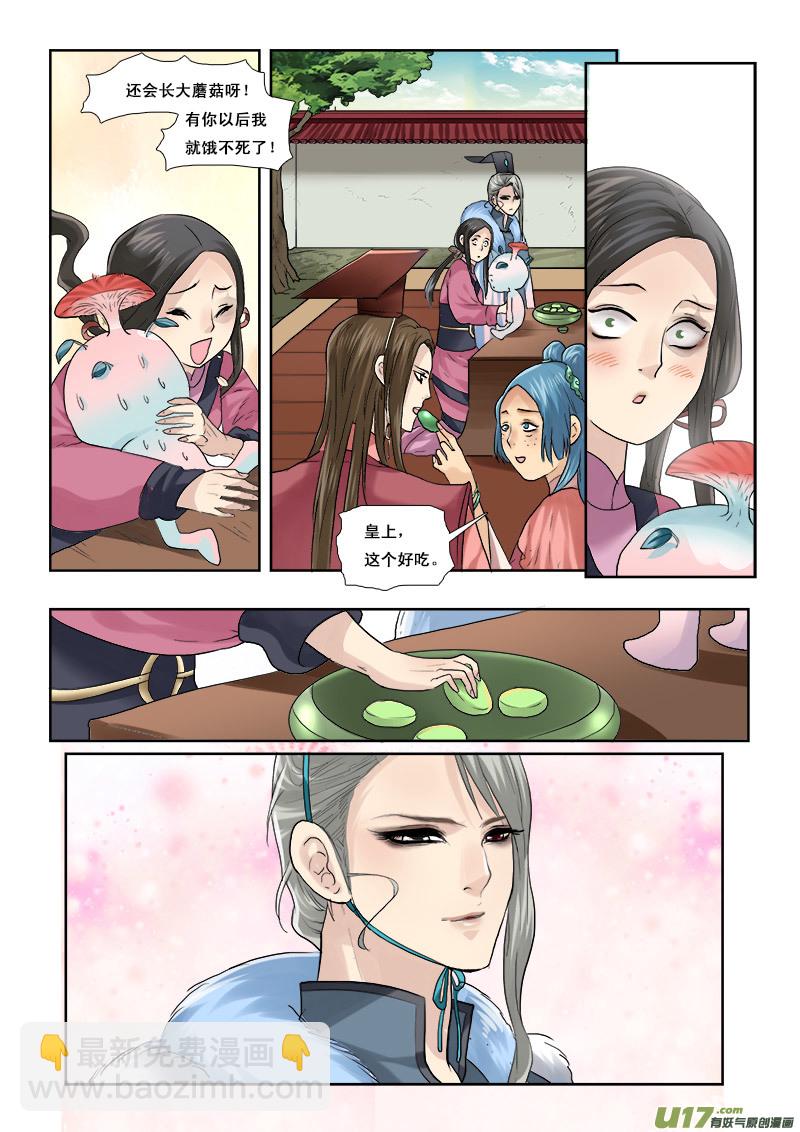 48】都是老熟人-第48话