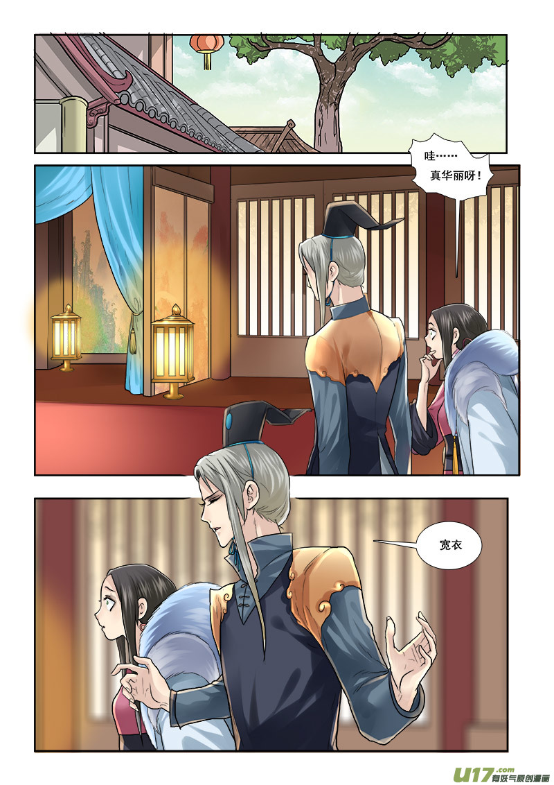 50】甜的掉牙-第50话