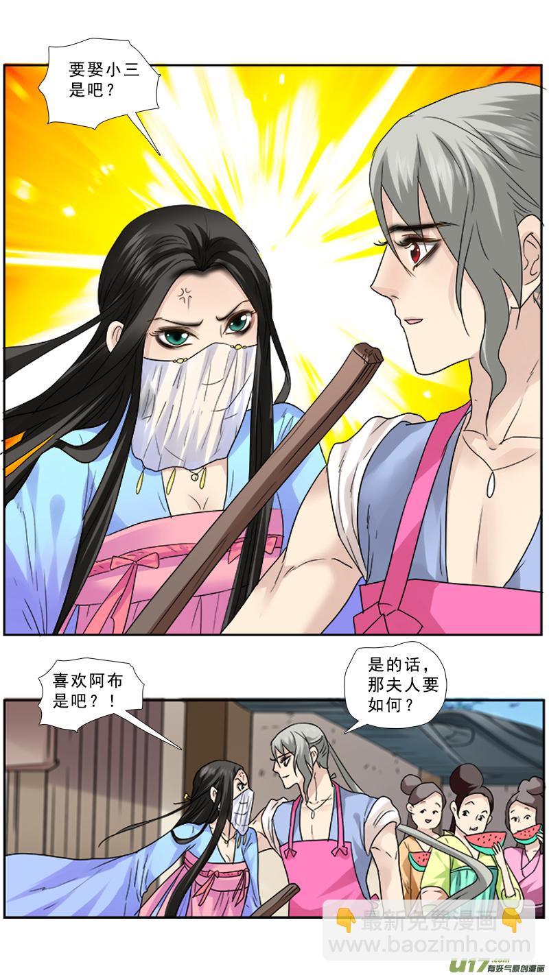 92】满满的套路-第92话