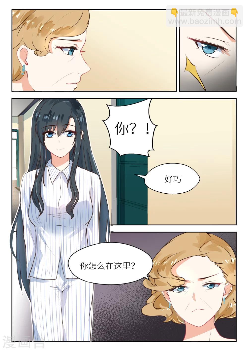 第114话 天大的好消息-第116话