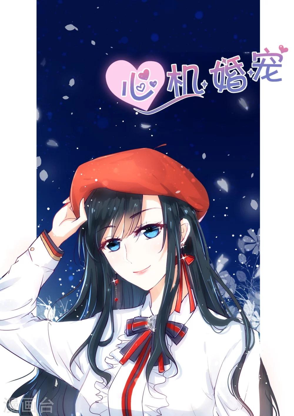 第116话 准备出发-第118话