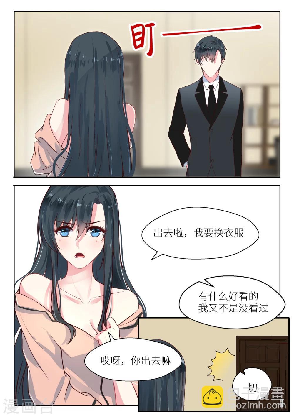 第116话 准备出发-第118话