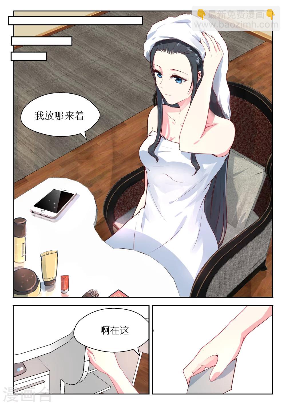第116话 准备出发-第118话