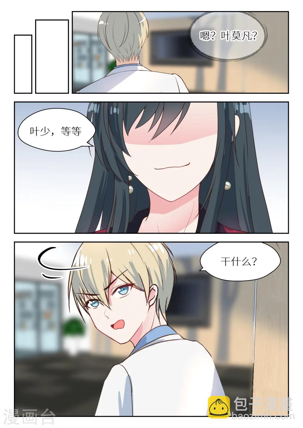 第126话 不自量力-第128话