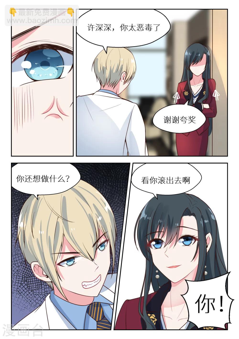 第126话 不自量力-第128话