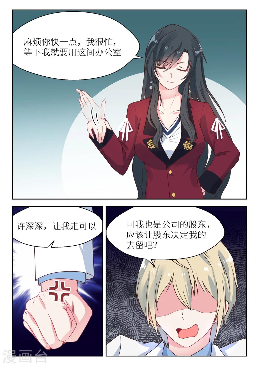 第126话 不自量力-第128话