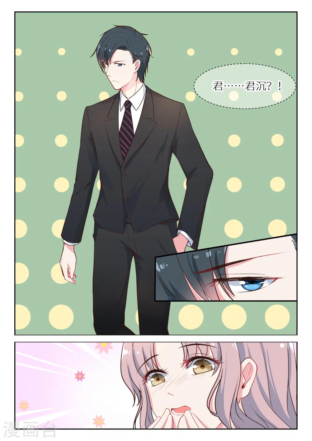 第128话 逛街-第130话