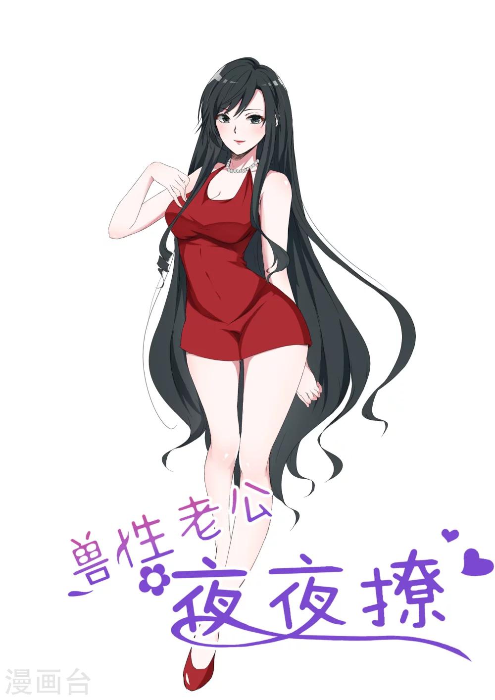 第13话 英雄救美-第14话