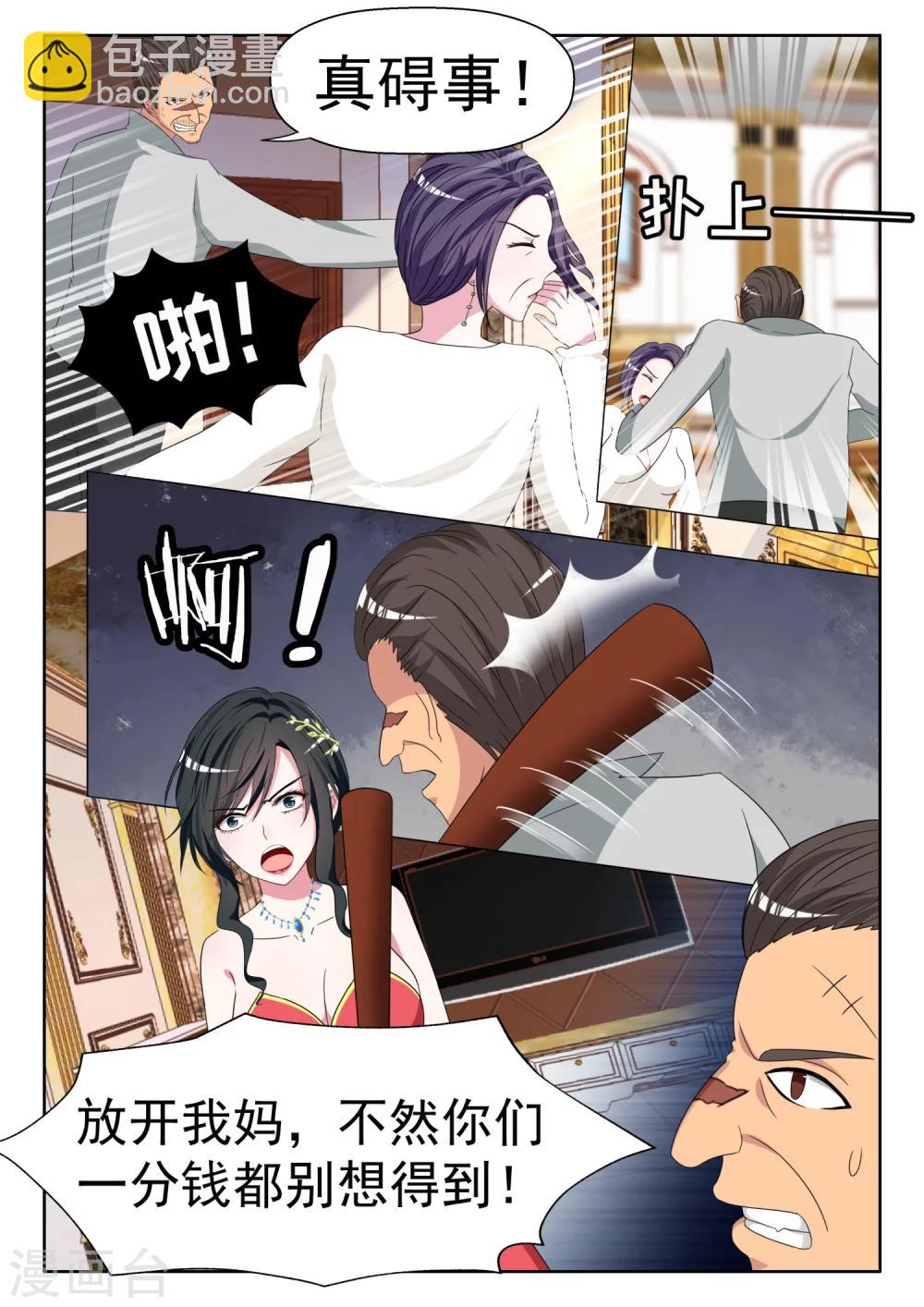 第13话 英雄救美-第14话