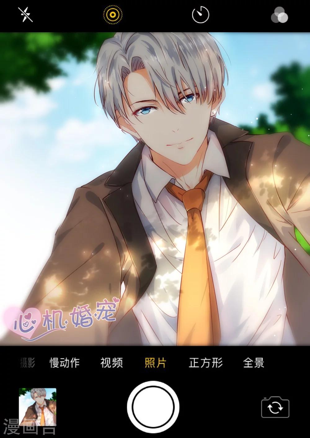 第130话 烂桃花-第132话