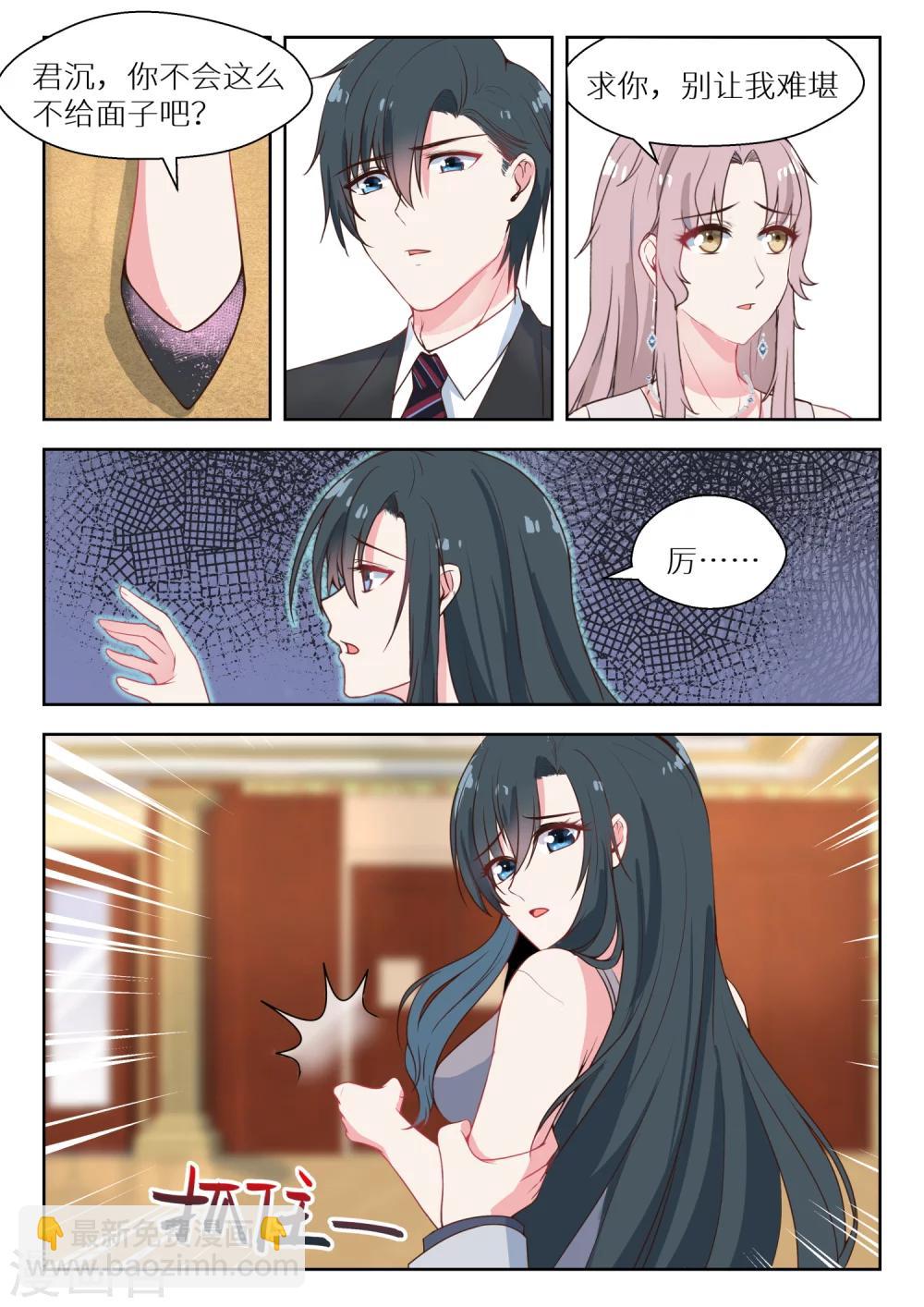 第134话 不能就这样放弃-第136话