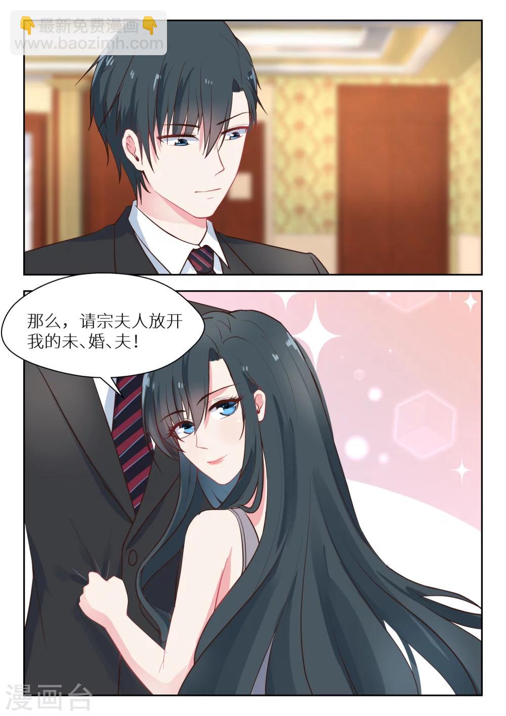 第134话 不能就这样放弃-第136话