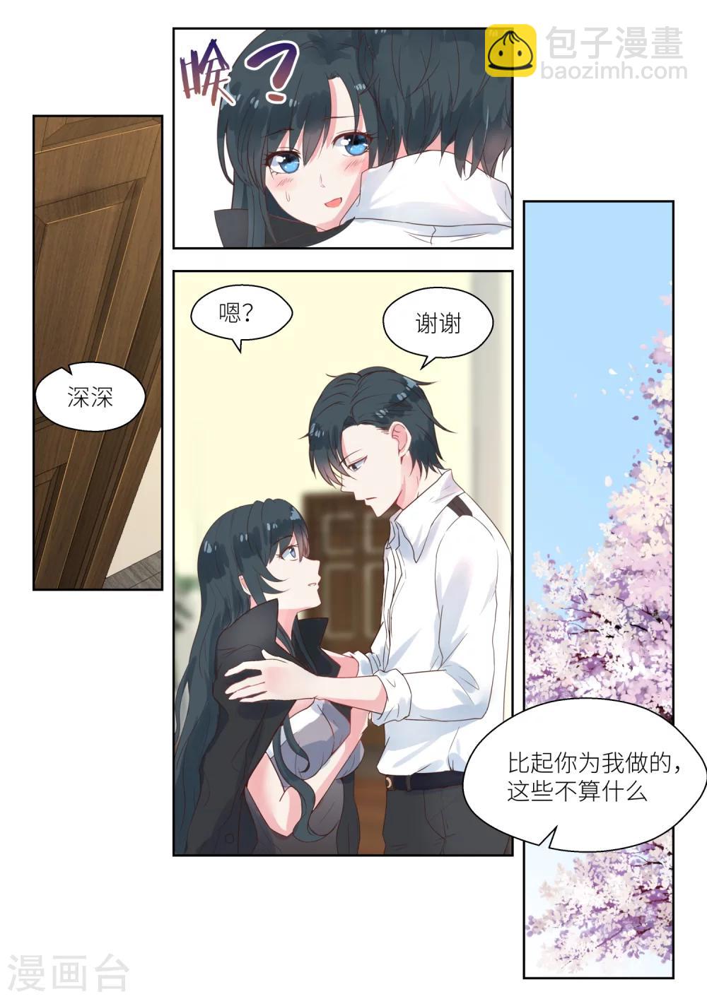 第138话 毁约-第140话